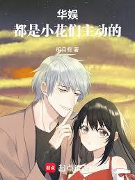 华娱:我是顶流影帝