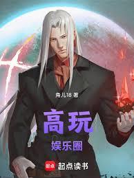 娱乐圈，从人大毕业生开始