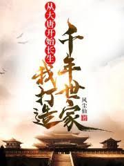 重生2014：从捡漏上名校开始