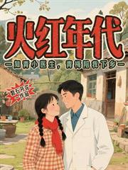 重生不当冤大头,我成首富你哭什么