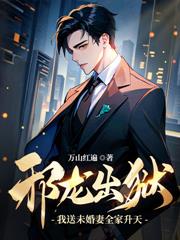 人在高武,未来给我寄SSS级情报