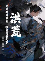 西游：七仙女怀孕，管我土地爷什么事？