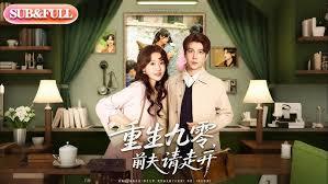 重生99造手机，抢在爱疯前发布