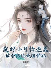 踹开软饭男，闪婚糙汉躺平被带飞