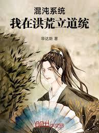 修仙：我有一座随身仙府