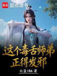 这算哪门子的恋爱养成游戏?!