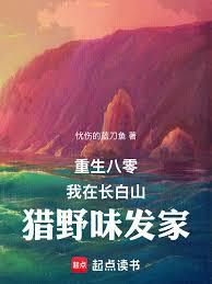 重生,这次绝对不养歪!