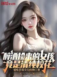 神豪：这钱花的太正经了