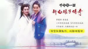 白娘子，你头上怎么也有进度条