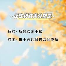 人在高考，金色词条来了