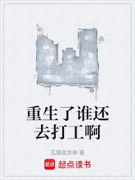 重生09，从拒绝做舔狗开始