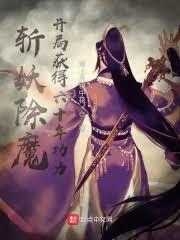 证道永生：从培养信徒开始