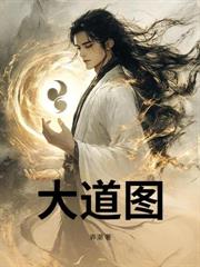 穿成穷书生，我连中三元杀穿朝堂