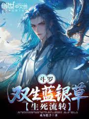 斗破：开局远走黑角域，猎杀韩枫