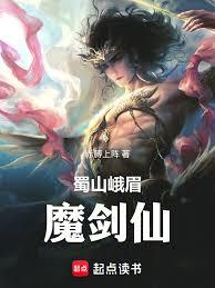 长生鬼仙,从祭炼五脏道兵开始