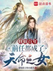 长生证道:从和仙子交易开始