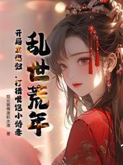 女富婆的贴身秘书