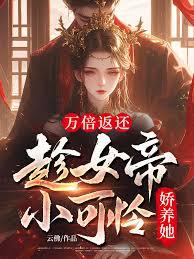 从唐门开始无限叠加技能词条