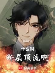 华娱：我来修个仙