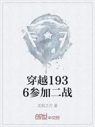 抗战：从东北打到上甘岭