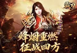 洪荒:吾焰中仙,好传火法