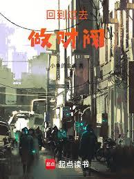 1973：从水门开始垄断美利坚