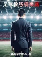 开局维耶里模板