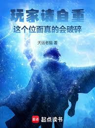 洞窟求生:我能无限强化