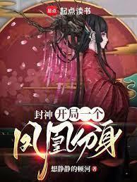 关于我在地下城刷分登神这件事