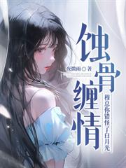 净身出户后，大佬全部身家求复合