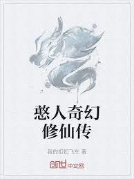 农业兴国，从狙击四大粮商开始