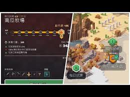 苟在地下城每日结算