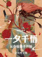 血月降临，我修炼成了龙龟圣体