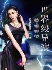 半岛：我有女爱豆的学习面板