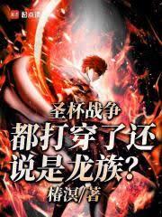 数码宝贝：开局变成了一颗蛋