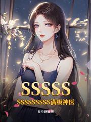 压力好大，女总裁逼我结婚