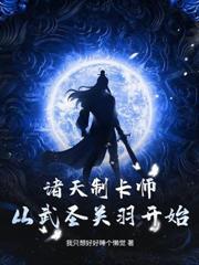 国家替我追女神，生娃就给黑科技