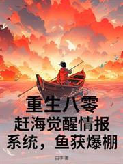 是你要陪白月光，我离婚你又发疯