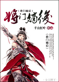 一吻成瘾:总裁大人,矜持点!