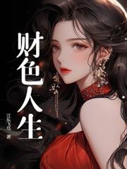 请神弼马温，被嘲猴子D级神官？