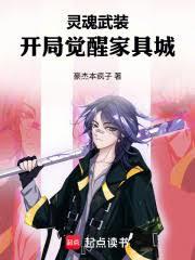 炼假成真,我为通天道君