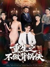 年代2003,我的黄金时代