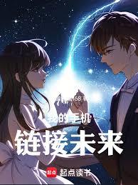 重生之我的片酬超过成龙李连杰