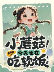 重生改嫁摄政王,前夫全家悔哭了