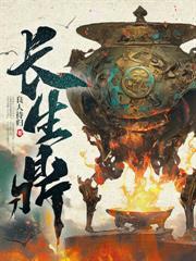 乱世荒年:每日情报,粮肉满仓