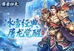 综网:化身龙脉回合制福泽众生