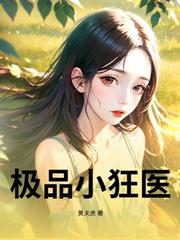 从市委大秘到权势巅峰