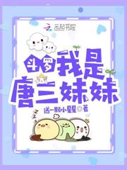 鬼灭之刃：当I人绑定了恋爱系统