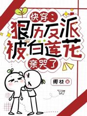 七零:嘎了全家后我揣孕肚追夫