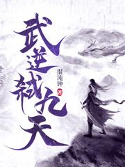 花烛夜，我以画入道！